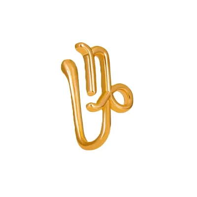 Capricorn Nose Ring