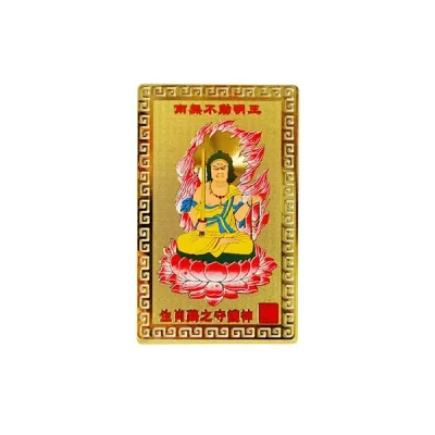 Chinese Zodiac Cards