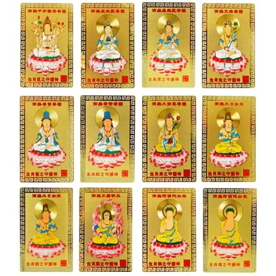 Chinese Zodiac Cards