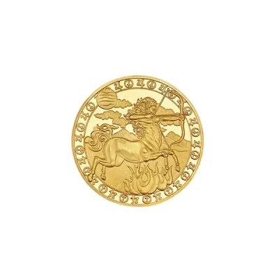Sagittarius Coin